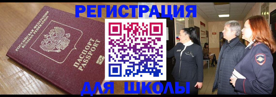 найти адрес прописки в Медвежьегорске